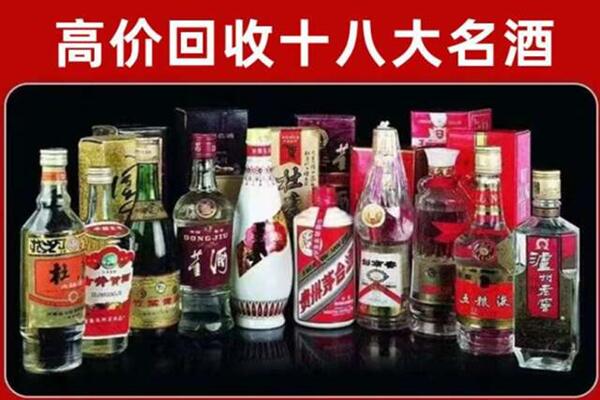 东营市广饶县回收老酒