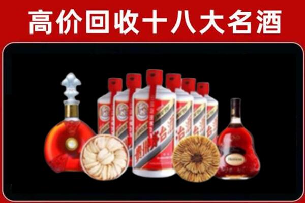 东营市广饶县回收名酒店