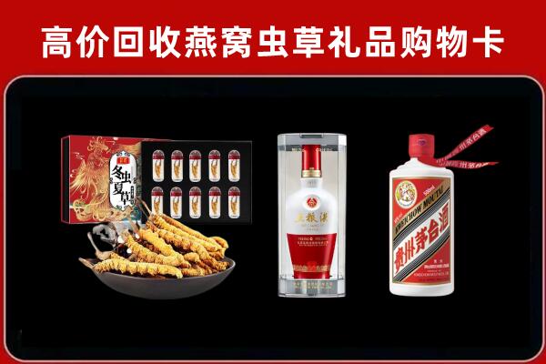 东营市广饶县回收名酒哪家好