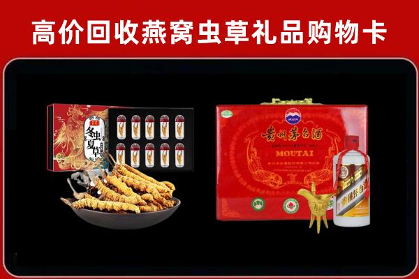 东营市广饶县回收15年茅台酒